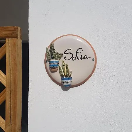 La Casa Di Silvana E Sofia * קאסרטה